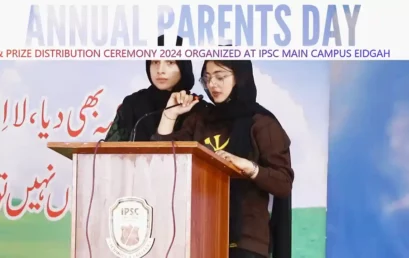 Annual Parents Day 2024 & Prize Distribution | Islamabad Public School & College | Main Campus Eidgah